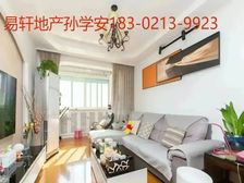 新上好房 曹杨附小 书包 南北通 房东诚意出售 随时签约