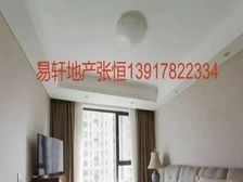 雅戈尔长风8号 1150万 2室2厅2卫 精装修,南北通透