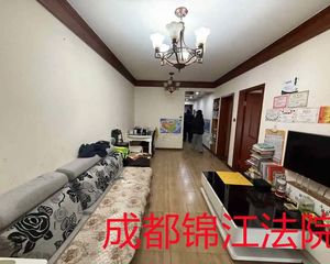 二手房￥零￥中介费全成都资产处置收1%(成功付费) 图片来