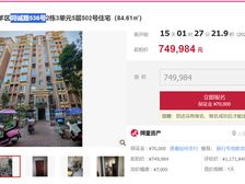 二手房￥零￥中介费全成都资产处置收1%(成功付费)