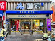 和平医科大学总医院 业主急用钱 售 小区口间