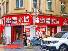 真实在售!把角连锁租户!年租8万!随时看房!带租出售!