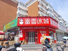 炒股套牢!急需现金流!临街把角!资产变现!正对面就是地铁口!