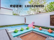 低288! 三亚合院别墅,业主出国一次没住过 ,大花园,品质