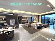 央企开发!墅级平层,70年精装现房,拎包入住,外地自由购!