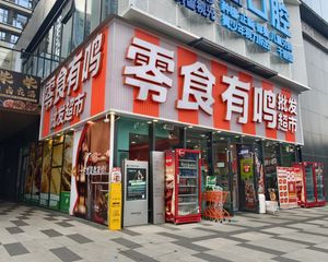 业主移民温哥华处理资产 路口大转角 年收21万 包税无抵押