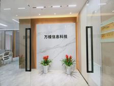 建邺新城科技园 大唐科技旁 边城大厦 精装带家具 多户型可选