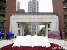 金州西.附 好房必看 茂悦府精装两房 出门商圈 临15号地铁