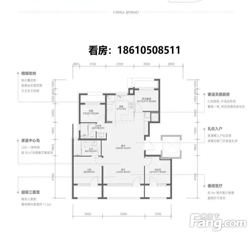 户型图
