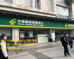 年底抄底甩卖!房东急售一环市中心地铁口《邮政银行》年租15万