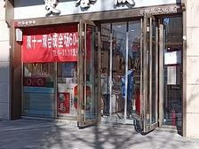 迎泽西大街 西苑南路 海唐广场 居然之家 西华苑 层高6米