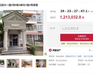 带花园二手房￥零￥中介费全成都资产处置收1%(成功付费)