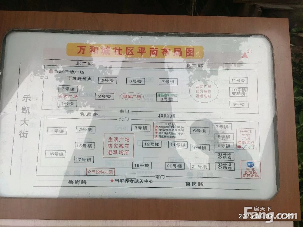 小区相关图