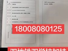 5楼精装修现在租800一个月诚心出售13.8万税费各自承担