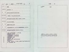 协助房东商业拍收1%平台费,二手房0拥金。客户司拍收竞标1%