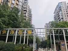 急159万仅契税共两套!可按揭5