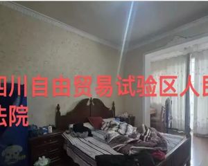 急98万仅契税近地铁可按揭!4