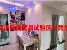 急62万仅契税近地铁可按揭!23