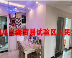 急62万仅契税近地铁可按揭!23