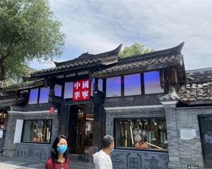太升路小四合院 实得800平 年租12万