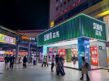 年租96万!层高6米!赛格商圈!成熟租户!业主急回钱!价可刀