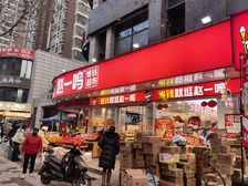 米家崖地铁旁年租35万!小区口位置!全业态带外摆!人流聚集