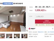 二手房￥零￥中介费全成都资产处置收1%(成功付费)