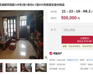 50万起二手房￥零￥中介费全成都资产处置收1%(成功付费)