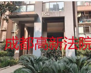 二手房￥零￥中介费全成都资产处置收1%(成功付费)