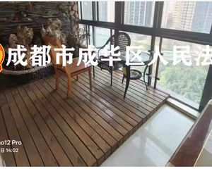 二手房¥零¥中介费全成都资产处置收1%(成功付费)