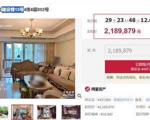 二手房￥零￥中介费全成都资产处置收1%(成功付费)