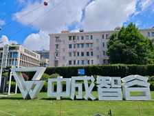 雷格斯国际连锁品牌 宝山中成智谷 整层商务空间 企业级配置
