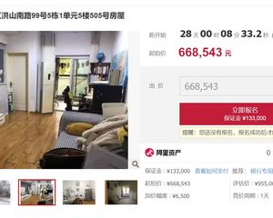 二手房￥零￥中介费全成都资产处置收1%(成功付费)