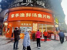 急售北辰 拐角十字路口 10米门头 租约5年 生意好