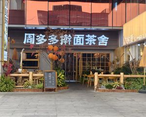 万户社区双边街 来电8折 年收31.9万 赠送140平外摆区