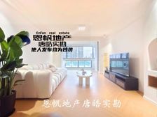 新上内环边08年次新房(业主痛下决心出价就谈带车位)总司力蓷