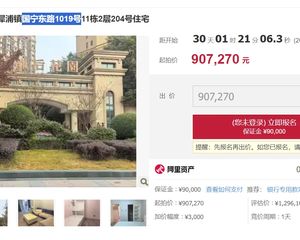 二手房￥零￥中介费全成都资产处置收1%(成功付费)