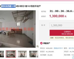 二手房￥零￥中介费全成都资产处置收1%(成功付费)