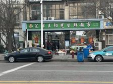 小区口间!年金18万!全业态可餐饮!产权清晰无大税