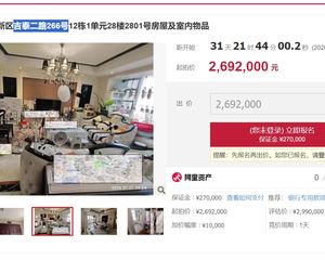 二手房￥零￥中介费全成都资产处置收1%(成功付费)