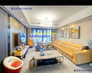 急售 朝阳核心区次新豪宅大平层 精装修 双學區 莱电咨询