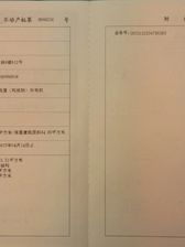 电梯独栋8楼12号已经做小套二拎包入住房东自己直接出售