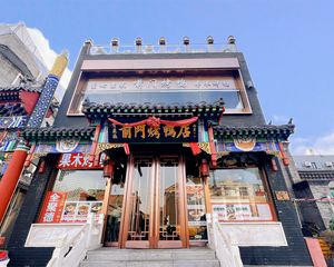 年租金50万丶临主街独栋丶有燃气可以餐饮丶个人能买丶可自用!