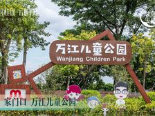 哇!城区208江景大盘 建面100~141㎡南向一线景观房!