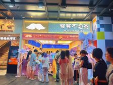 新出!西湖景区网红店(爷爷不泡茶)年租52万资金问题急需变现