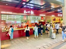 急售西湖景区 龙翔桥 知味观 杭州特产店 年租金35万