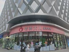 拱墅区大拐角商铺出售 年租金35万 品牌租客 可随时看铺