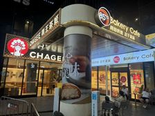 拱墅申花核心商业大悦城(霸王茶姬)出售,年租48万,主入口处