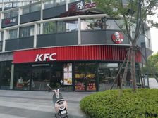 年租金80万!滨江区核心位置(肯德基)带十年租约出售