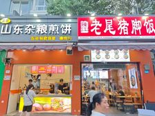 滨江区成熟二手大型社区底商出售,双面街餐饮小吃店,年租24万